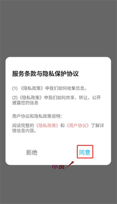 小贡帮手正版截图0