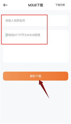 小贡帮手正版截图2