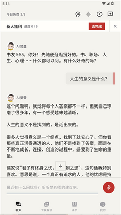 �������ܰ����°汾��ͼ1