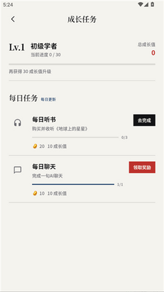 �������ܰ����°汾��ͼ3