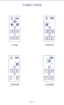 SkipJoy app(��������)��ͼ0