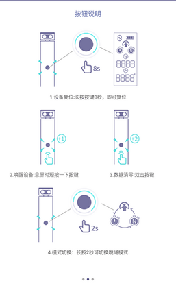 SkipJoy app(��������)��ͼ2