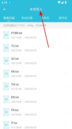 指月小说阅读器官方正版1.1.0.6最新版截图1