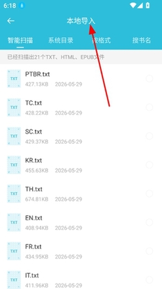 指月小说阅读器官方正版截图1