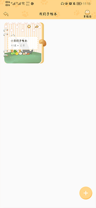 ������app�ٷ����ͼ1