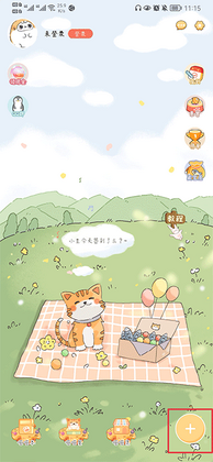 ������app�ٷ����ͼ3