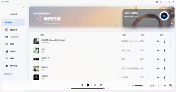 KA Music���°汾(�������ṷ���ָ���沥����)��ͼ1