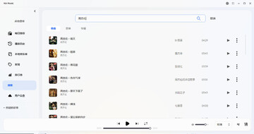 KA Music���°汾(�������ṷ���ָ���沥����)��ͼ2