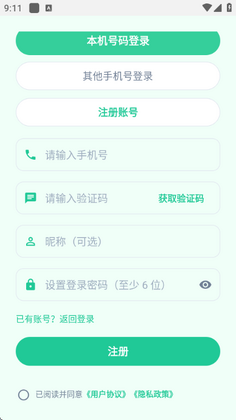 ��ŵ��д�ֻ����ͼ1