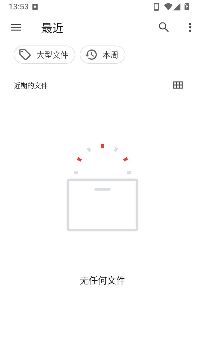 天梦音乐最新版本1.0安卓版截图0