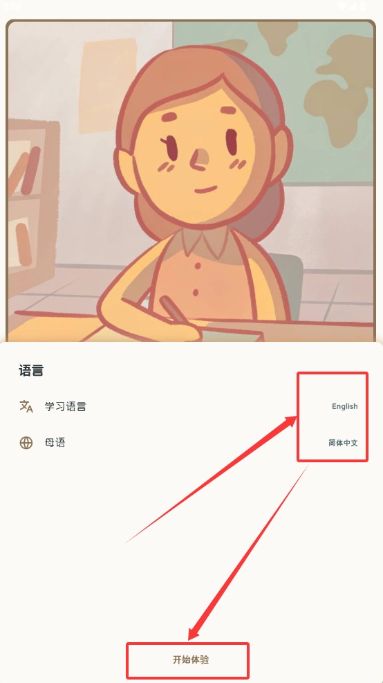 KaChiKa咔哧咔哧官方正版截图2