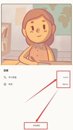 KaChiKa��������ٷ������ͼ2