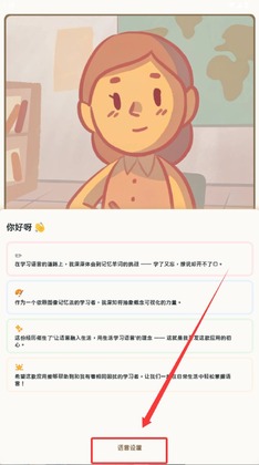 KaChiKa��������ٷ������ͼ0