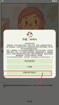 KaChiKa��������ٷ������ͼ3
