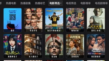 MonkeyBox电视盒子预览图