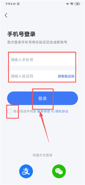 全能翻译宝最新版本2.1.0安卓版截图1