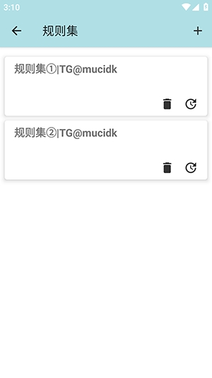 慕辞端口2.0安卓版截图1