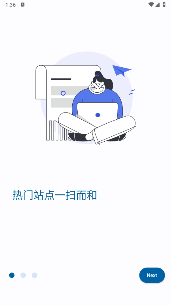 小鱼报0.0.3安卓版截图0