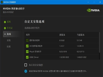 NVIDIAͼ���������°��ͼ0