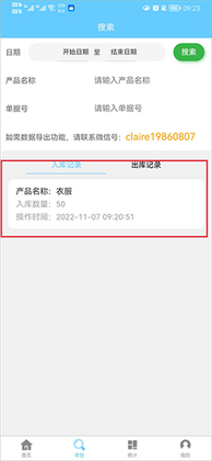 �����������°汾��ͼ2