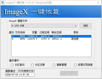 ImageX����ϵͳ��ͼ0