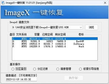 ImageX����ϵͳ��ͼ2