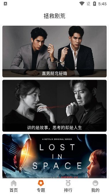 外剧帝2026app最新版1.1.3安卓版截图2