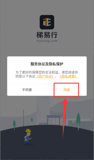 ���������°汾1.8.13�ֻ����ͼ0
