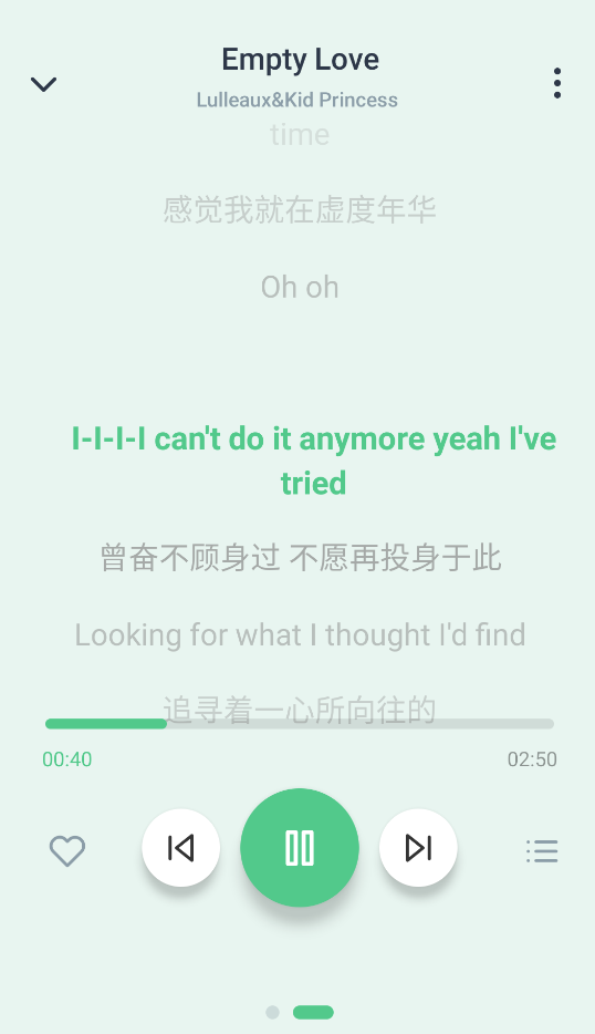 动听听歌1.0.0安卓版截图1