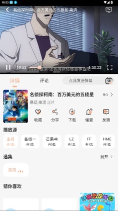 次元栈截图0