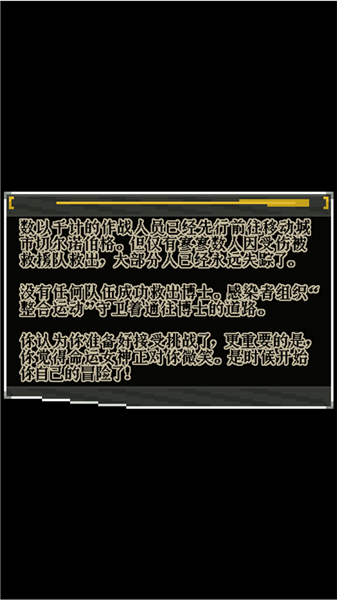 ���շ��۵���ע���0.5.2-Annotationfix3��׿���ͼ1