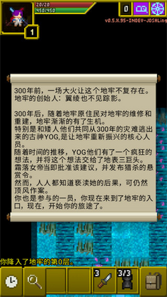 魔凌地牢游戏(Magic Ling Pixel Dungeon)截图1