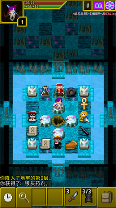 魔凌地牢游戏(Magic Ling Pixel Dungeon)截图3