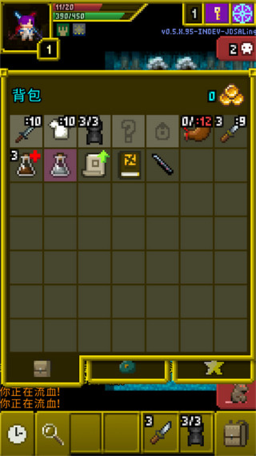 魔凌地牢游戏(Magic Ling Pixel Dungeon)0.9.4.9安卓版截图4