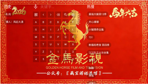 ����Ӱ��TV��ٷ����°汾3.6.0��Ѱ��ͼ0