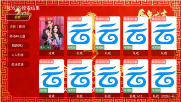 ����Ӱ��TV��ٷ����°汾��ͼ2