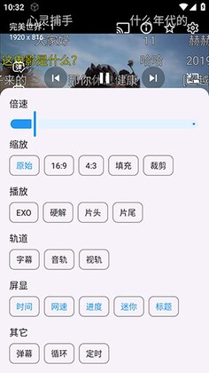 天神IY截图3