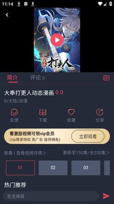 HBO影视最新版本截图1