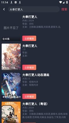 HBO影视最新版本截图0