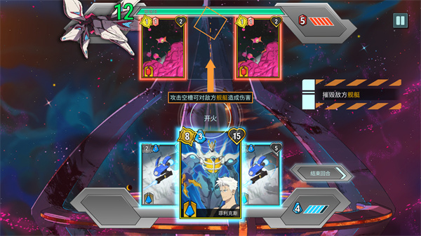 战甲王牌游戏(Battle Suit Aces)1.0.117安卓版截图0