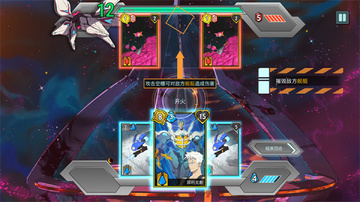战甲王牌游戏(Battle Suit Aces)截图0