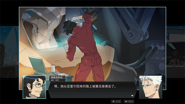 战甲王牌游戏(Battle Suit Aces)1.0.117安卓版截图2