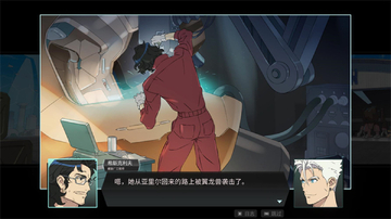 战甲王牌游戏(Battle Suit Aces)截图2