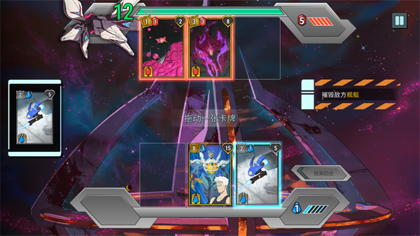 战甲王牌游戏(Battle Suit Aces)1.0.117安卓版截图4