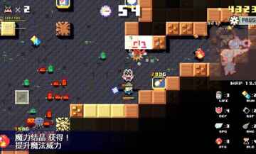 地下城破坏者游戏截图1