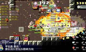 地下城破坏者游戏截图4