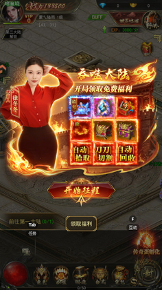 斗战沙场传奇截图1