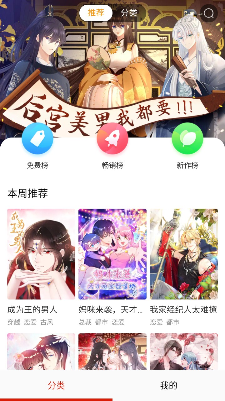 �������������ٷ���5.32.00��׿���ͼ0