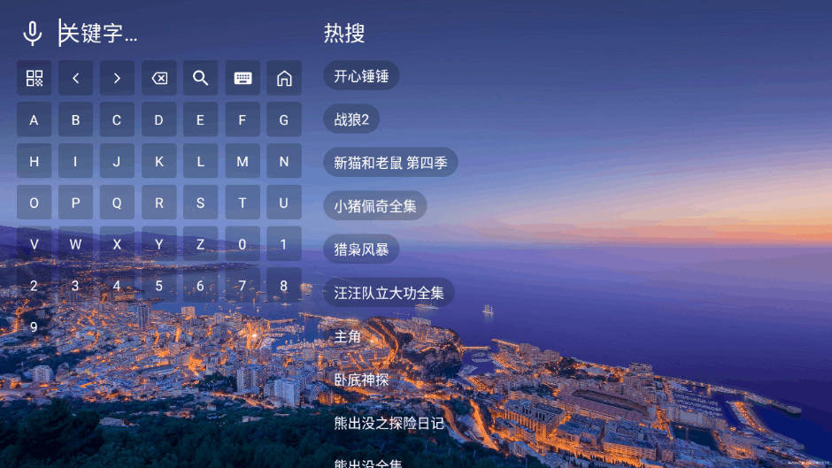 马里奥影视tv版最新版5.2.0免费版截图0