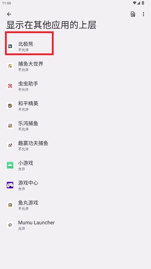 �����ܸ�����1.0��׿���ͼ1